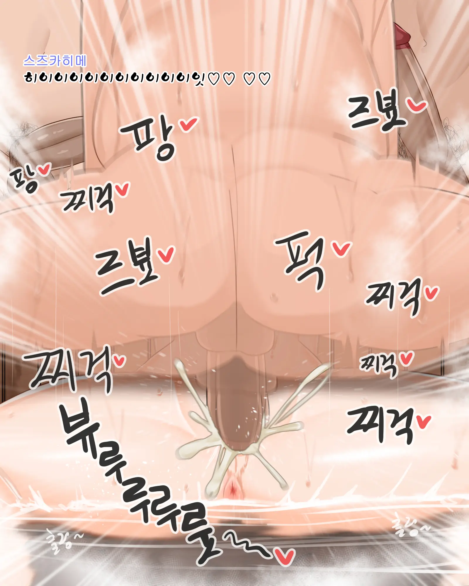 Suzukahime 1-4